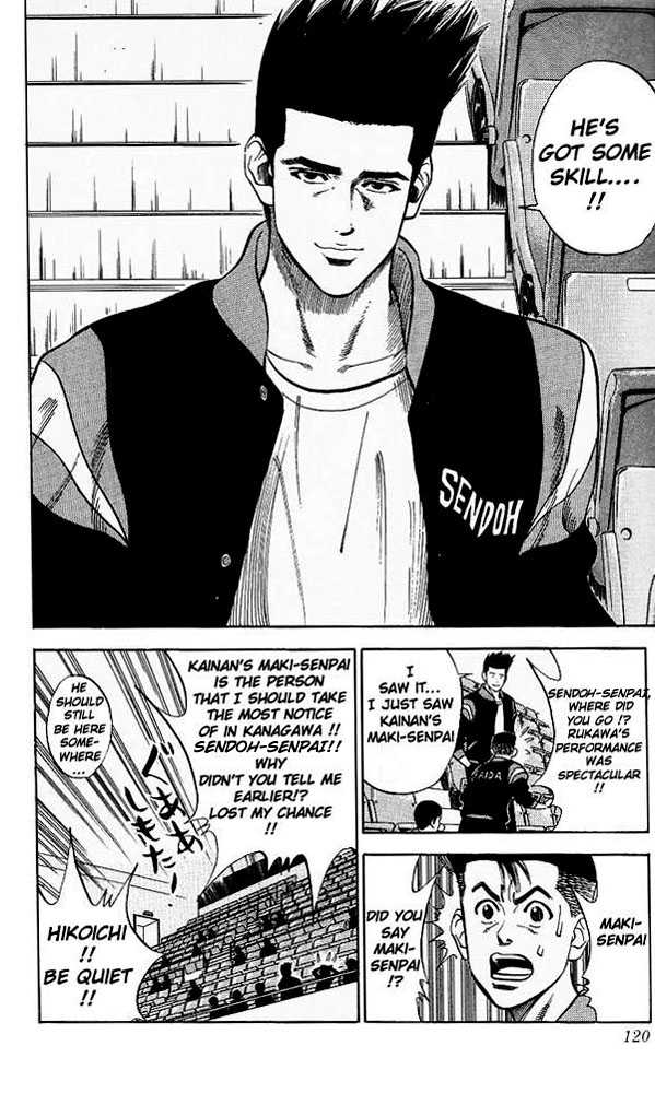Slam Dunk, Chapter 77 image 14